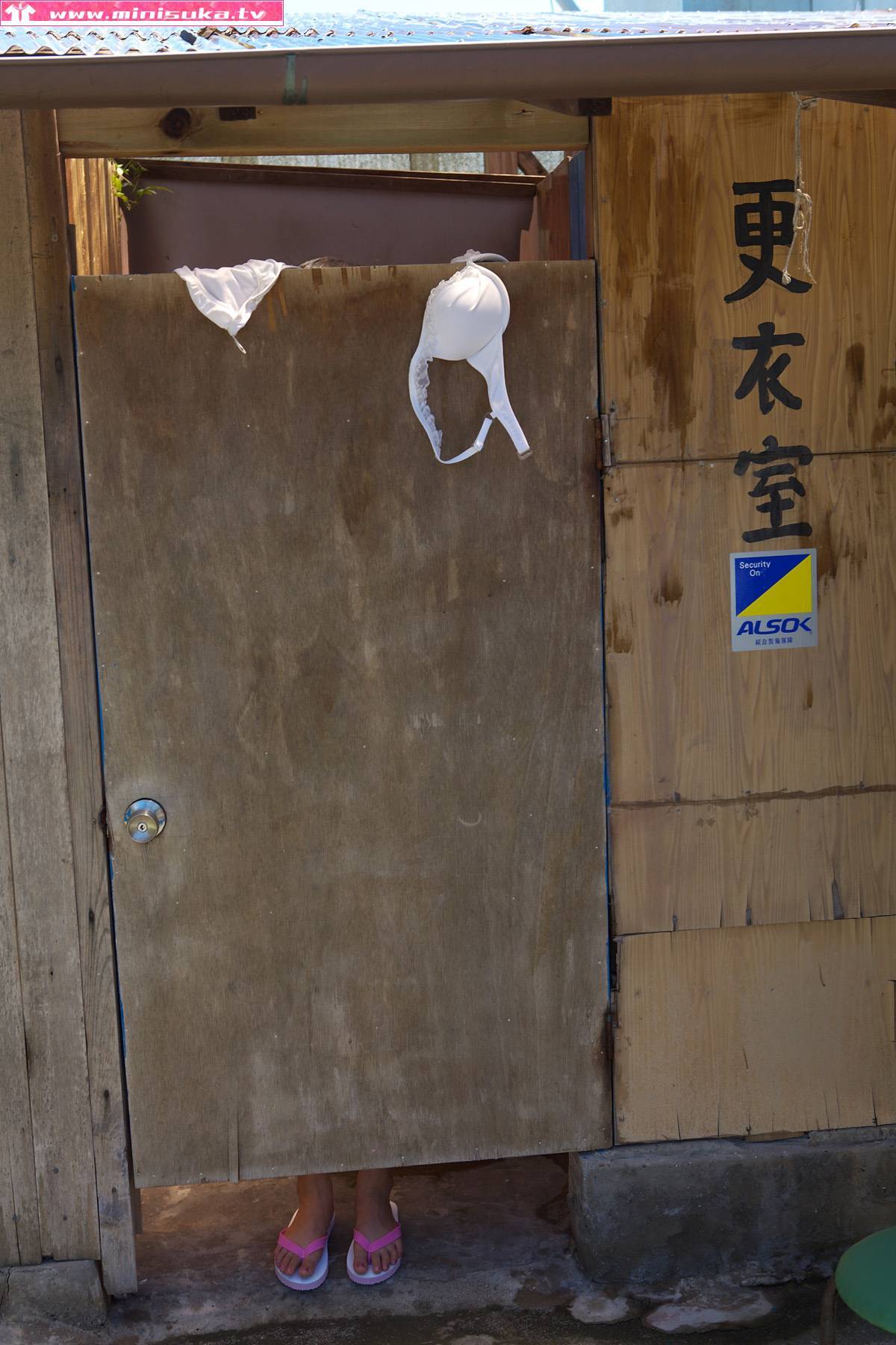 山中真由美 (1 现役女子高生 SpecialGallery[Minisuka.tv]